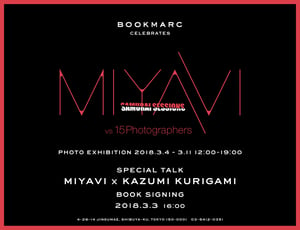 鈴木親ら15人がMIYAVIを撮影、ブックマークで写真展が開催
