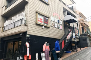 原宿のゴスロリ古着店「うさぎ洋品店」が閉店 9年営業