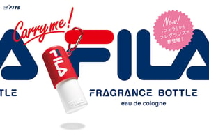 「FILA」持ち運びに便利な日本初のフレグランスボトル発売