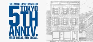 フリーマンズ スポーティング クラブ 東京が5周年、1日限りの"蚤の市"を開催