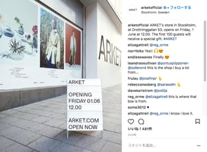 H&M傘下ブランド「ARKET」が母国スウェーデンに初出店、カフェを併設