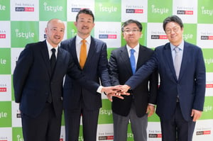 アットコスメ運営アイスタイルグループが韓国初進出、サムスン傘下の新羅免税店と提携