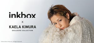 "2週間で消える"インクボックスが木村カエラとのコラボタトゥー発売