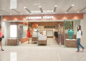 「@cosme store」が香港2号店オープン、来期も複数店舗を計画