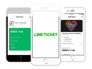 LINE、電子チケットサービス「LINEチケット」をリリース