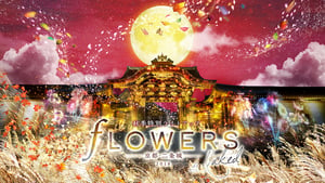 ネイキッドが京都の二条城で「花と伝統」をテーマにしたイベントを開催