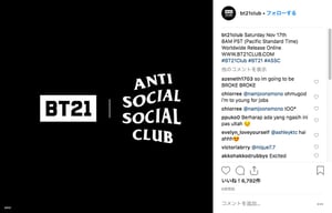 アンチ ソーシャル ソーシャル クラブとBT21がコラボを発表
