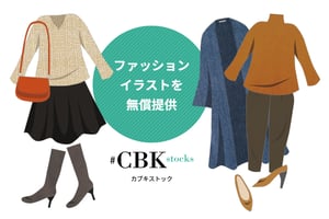 ファッションイラストのフリー素材を提供する新サービス「カブキストック（#CBK stock）」が登場