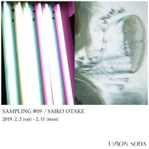 セントマ出身のアーティスト SAIKO OTAKEが福岡で個展「SAMPLING#09」開催