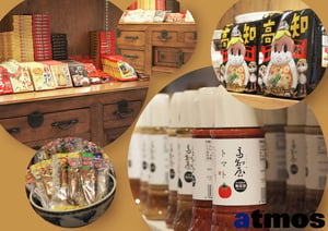 アトモス 吉祥寺店がリニューアルオープン、骨董品や高知県の食品の販売も