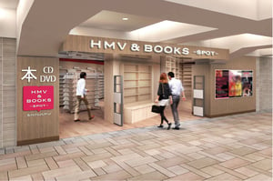 HMV＆BOOKS初の小型店舗がルミネエスト新宿にオープン、約3万点の商品を展開