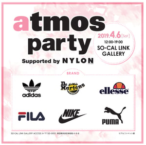 女性のためのスニーカーの祭典「atmos pink party」が初開催、ナイキやフィラなど6ブランドが参加