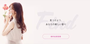 日本初の香水サブスクリプションサービス「セントピック」が提供開始、100ブランド以上を展開