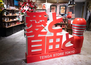 "性を表通りに"TENGAが百貨店初となる常設店をオープン、ブランドの世界観を体現