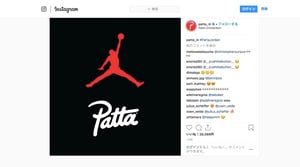 アムステルダム発ストリートブランド「パタ」がジョーダン ブランドとのコラボを発表