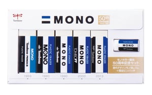 トンボ鉛筆の消しゴム「MONO」誕生50周年、歴代デザインのスリーブを復刻した記念セット発売