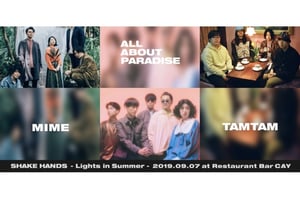 TAMTAMやAll About Paradiseなどが出演、夏の終わりを彩るライブイベント開催