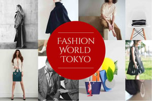 新鋭デザイナーや日本ブランドエリアに注目、ファッションワールドが開催
