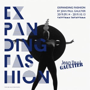 ジャン＝ポール・ゴルチエのファッション表現を紐解く企画展が代官山で開催、貴重なコレクションピースを展示