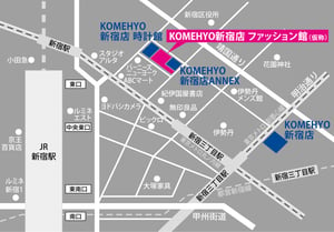 新宿駅東口に"コメ兵エリア"、新宿店が2020年4月から3店舗体制に