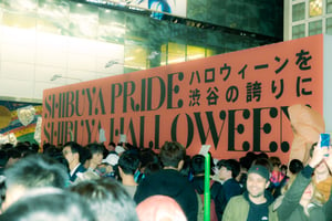 【2019年】"奇祭"渋谷ハロウィンで撮るカオス