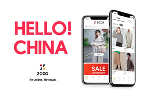 ゾゾタウンが中国に再上陸、WEARの機能を活かしたファッション情報の発信も