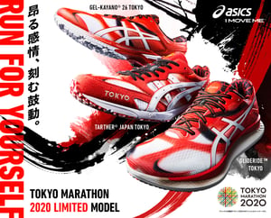 「アシックス」東京マラソンを記念したランニングシューズ発売、ランナーの姿を表現したデザインに