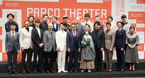 渋谷「パルコ劇場」が復活、渡辺謙や天海祐希が記者会見に登壇