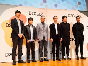 丸井グループがD2C企業を支援する新会社設立、3年間で30億円投資へ