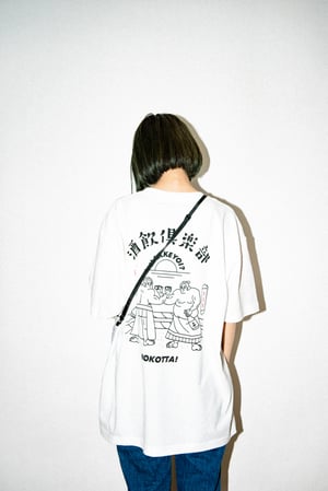 「CLUB SAKENOMITAI」と日本酒酒蔵「吾有事」がオンラインコラボ、ブランドキャラクターTシャツなどの限定アイテムも登場