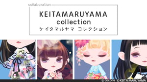 ケイタマルヤマが着せ替えゲームアプリ「ポケコロ」とコラボ、実際のアイテムが登場