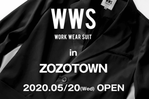 スーツに見える作業着「ワークウェアスーツ」ショップがZOZOTOWNにオープン