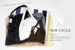 パスザバトンが「NEW CYCLE」プロジェクト始動、第1弾は繰り返し使えるショッピングバッグを制作