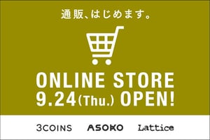 3COINSやASOKOの雑貨がオンライン購入可能に、パルクローゼットで販売開始