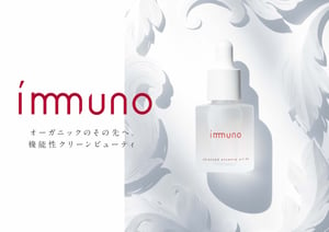 マッシュビューティーラボと共同開発した新ブランド「イミュノ」がデビュー、オーガニックスキンケアを展開