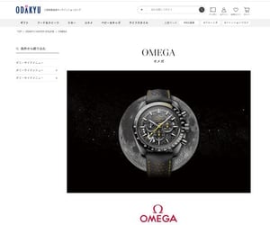 小田急百貨店、国内外の人気時計ブランドを揃えた販売サイトを開設