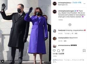 米大統領就任式、カマラ・ハリス氏は若手黒人デザイナー手掛ける「クリストファー・ジョン・ロジャーズ」を着用して登場