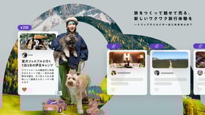 旅レシピサービス「Lipppu」、"旅行プランを作って売る"販売機能を追加