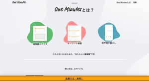 �h���h������?����?���Ф����g�����p���롸One Minutes����עĿ