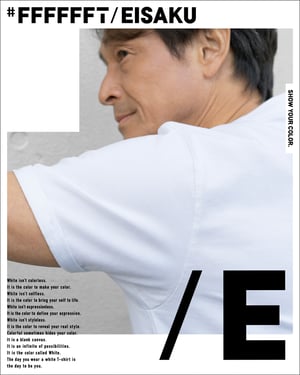 吉田栄作モデルの白Tが発売、重厚でしなやかなジャストフィットシルエット