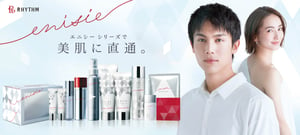 中川大志がサロン専売ブランド「エニシーシリーズ」のアンバサダーに就任、化粧品のCMに初出演