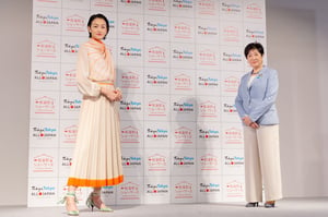 小池都知事がセレモニーに登場、東京2020大会にあわせて日本産業の魅力を発信するイベント開催