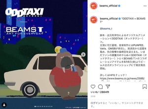 アニメ「オッドタクシー」とビームスTのコラボアイテムが発売