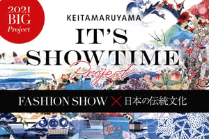 ケイタ マルヤマがファッションと日本の伝統文化を融合したショー開催　春夏秋冬の4シーンで構成