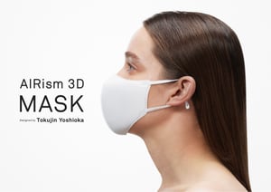 ユニクロがエアリズムマスクの新作発売、吉岡徳仁がデザイン