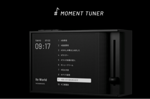 SNSのトレンドワードから音楽を楽しむ、プレイリストを自動生成する「Moment Tuner」が誕生