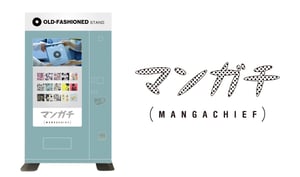 ハンカチの自販機が渋谷パルコに登場　鉄コン筋クリートなど松本大洋作品の「マンガチ」販売