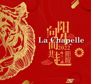 中国の大手アパレル企業La Chapelleが上場廃止へ、業績不振を受けて