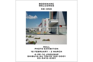 10年にわたり日本のショッピングモールを撮影、写真家 小野啓の写真展が開催