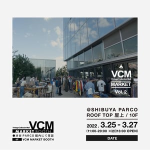 ヴィンテージ総合ECモール「VCM」のリアルイベント第2回開催、約30店舗が集結